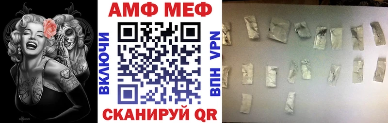 Амфетамин VHQ  Курск 