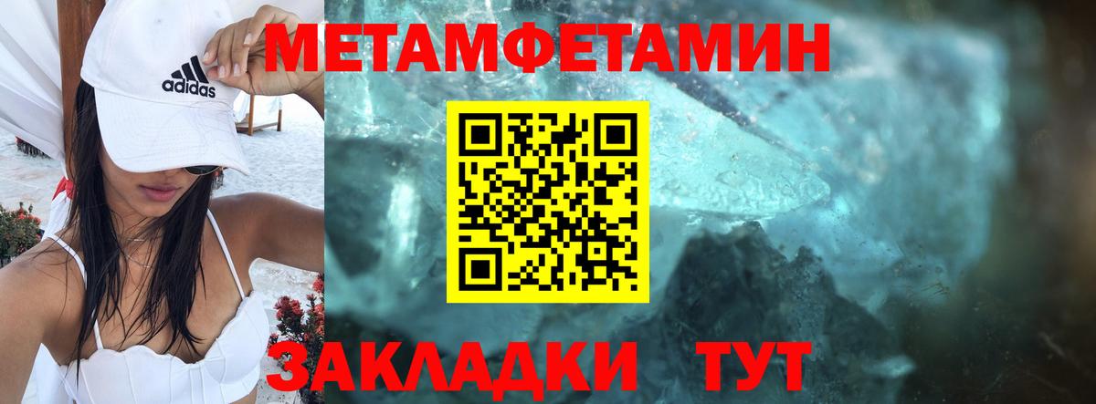 hydra ссылки  Вход с VPN  Курск  АМФЕТАМИН 98% 