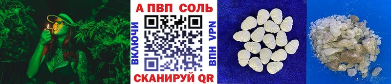A-PVP СК  blacksprut маркетплейс  Курск 