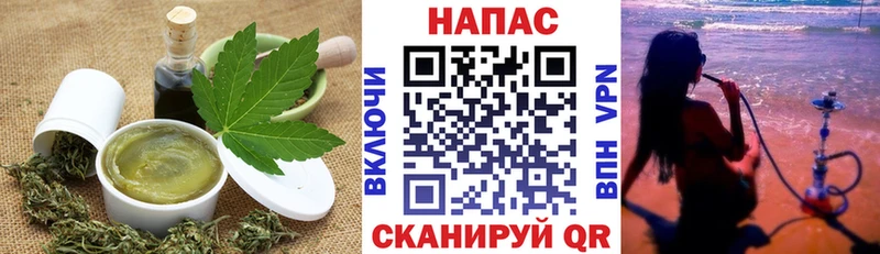 что такое наркотик  Курск  Cannafood марихуана 
