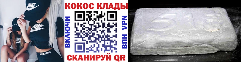 Кокаин 98%  OMG ONION  Курск 
