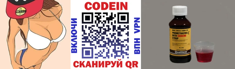 цены наркотик  Курск  Codein Purple Drank 