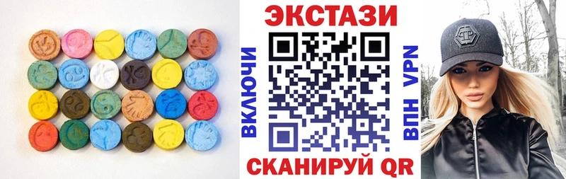 mega маркетплейс  Курск  Экстази Philipp Plein 