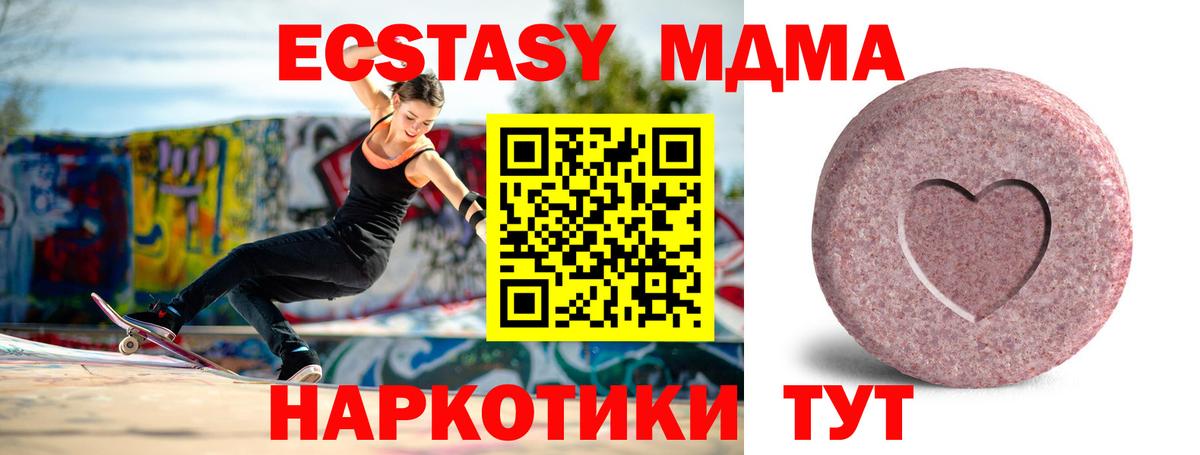 Экстази TESLA  ЭКСТАЗИ Punisher  Курск  Вход с VPN 