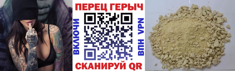 купить   Курск  ГЕРОИН хмурый 