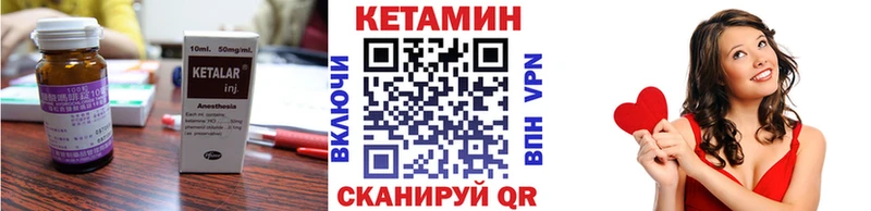 blacksprut как войти  Курск  КЕТАМИН VHQ  купить наркотик 