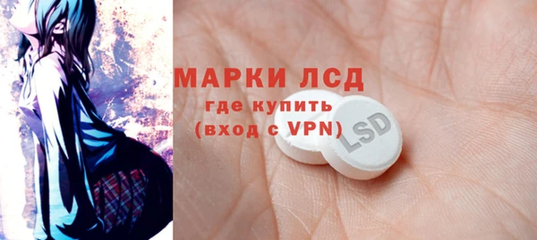 MDMA Абдулино