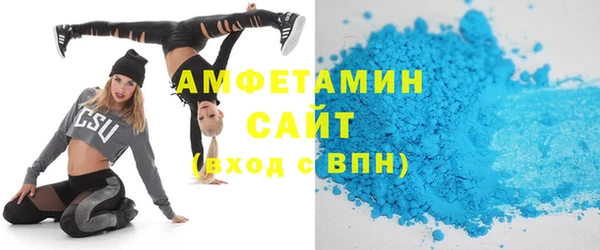 MDMA Абдулино
