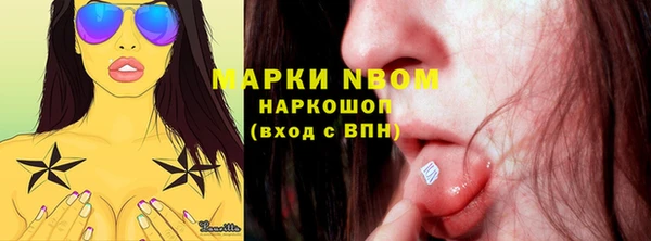 бошки Горно-Алтайск