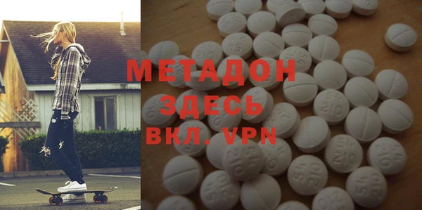 apvp Горняк