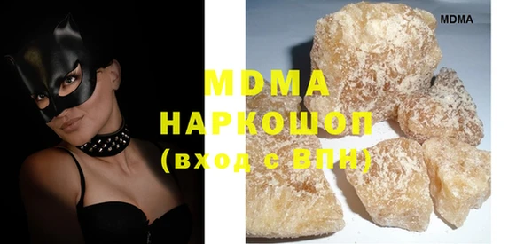 гашишное масло Алексеевка