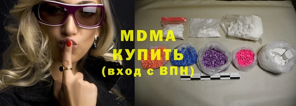 соль курить ск Ельня