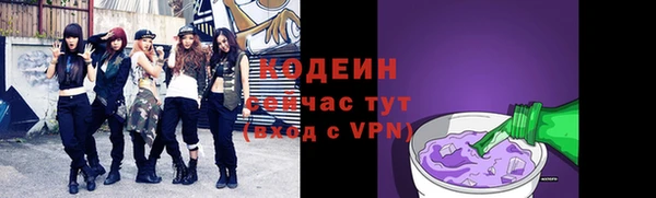 соль курить ск Абаза