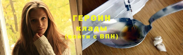 соль курить ск Абаза