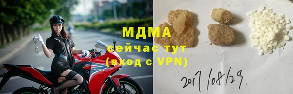 хмурый Абинск