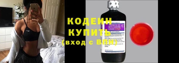 соль курить ск Абаза