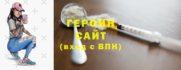 соль курить ск Абаза