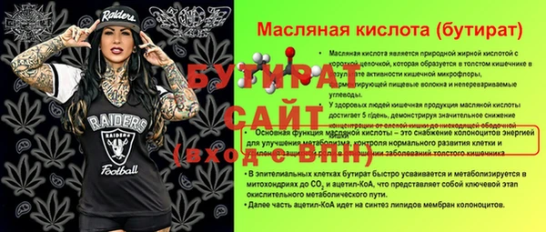 MDMA Абдулино