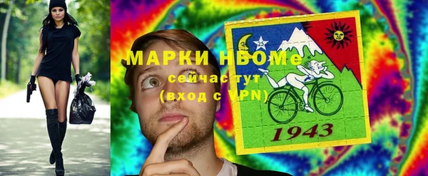стафф Алзамай