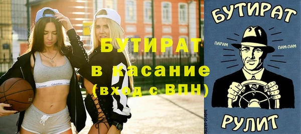 гашишное масло Алексеевка