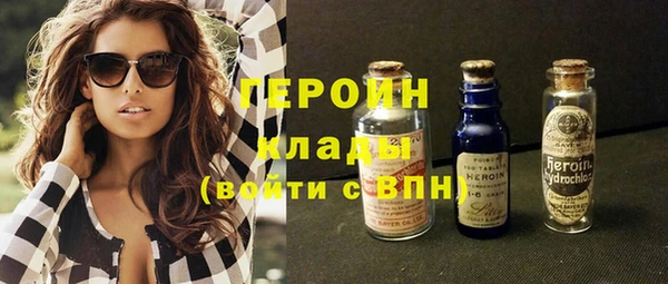соль курить ск Абаза