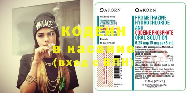 MDMA Абдулино