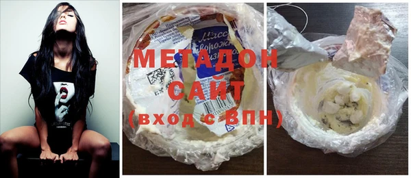 гашишное масло Алексеевка