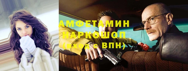 соль курить ск Абаза