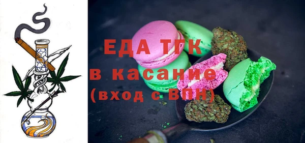 MDMA Абдулино