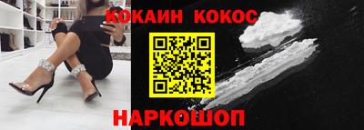 героин Владикавказ