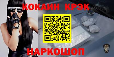 героин Владикавказ