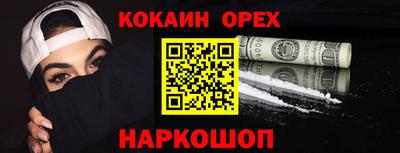 кокаин колумбия Владивосток