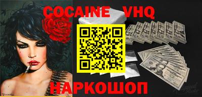 MDMA Premium VHQ Владимир