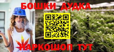 героин Владикавказ
