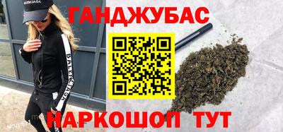 героин Владикавказ