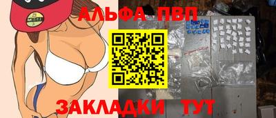 героин Владикавказ