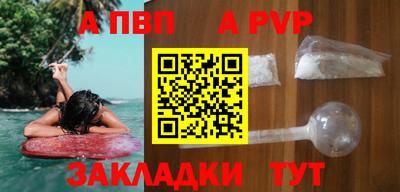 героин Владикавказ