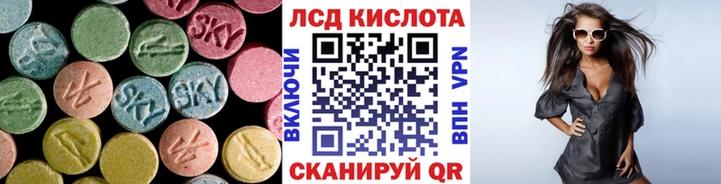 купить  сайты  Курск  площадка телеграм  Лсд 25 экстази ecstasy 
