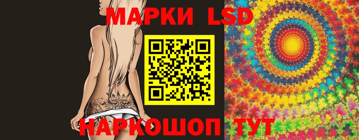 ЛСД экстази ecstasy Курск