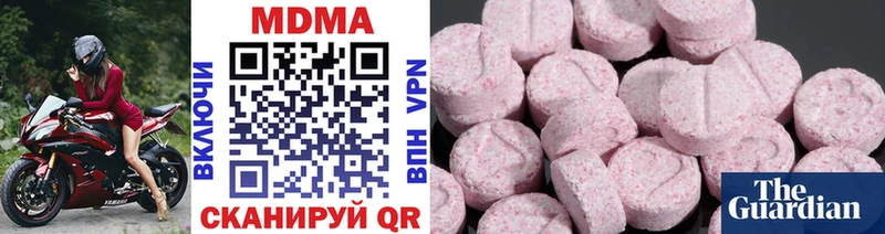 как найти наркотики  Курск  МДМА crystal 