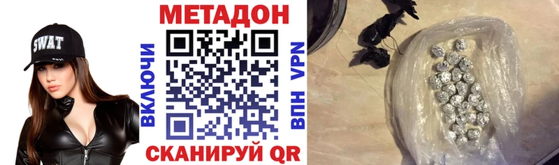 дарк нет официальный сайт  даркнет сайт  Курск  Метадон кристалл 