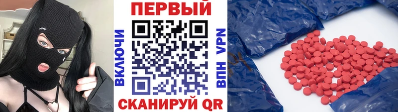 это официальный сайт  blacksprut сайт  Курск  Метамфетамин винт 
