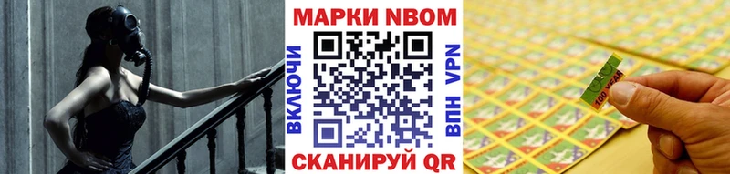 хочу   Курск  Марки NBOMe 1,8мг 