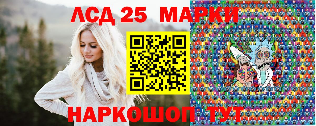 Курск  Марки NBOMe 1,5мг  Марки NBOMe  Вход с VPN 