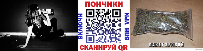 Каннабис White Widow  наркотики  kraken как войти  Курск 